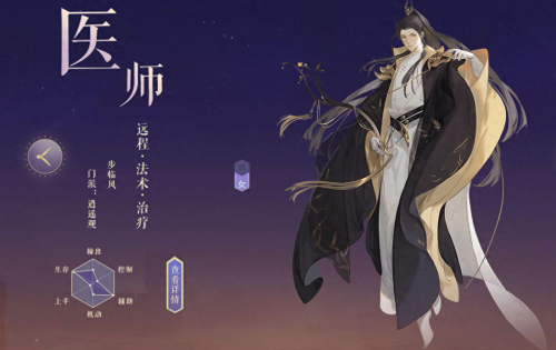秦风阵容搭配推荐(新倩女幽魂秦风副本的正确打开方式)插图2