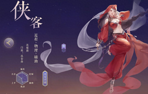 秦风阵容搭配推荐(新倩女幽魂秦风副本的正确打开方式)插图3