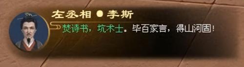 秦风阵容搭配推荐(新倩女幽魂秦风副本的正确打开方式)插图6