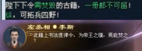 秦风阵容搭配推荐(新倩女幽魂秦风副本的正确打开方式)插图7