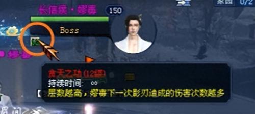 秦风阵容搭配推荐(新倩女幽魂秦风副本的正确打开方式)插图8
