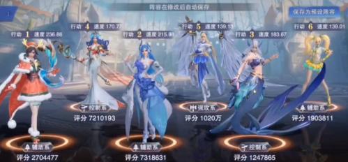 大雪阵容搭配推荐(魂师对决大雪阵容怎么搭配)插图