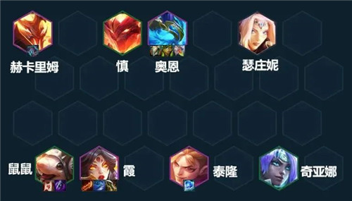 霞阵容搭配推荐(云顶之弈阵容推荐冒险霞)插图
