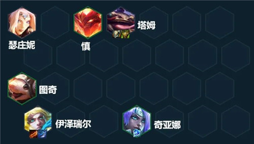 霞阵容搭配推荐(云顶之弈阵容推荐冒险霞)插图2
