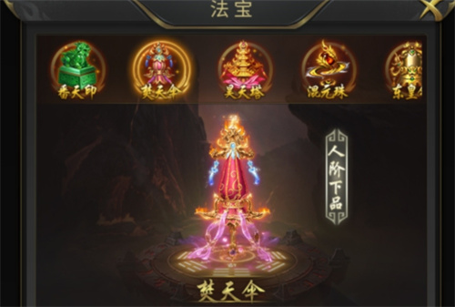 法宝搭配推荐阵容(一刀传世法宝搭配攻略)