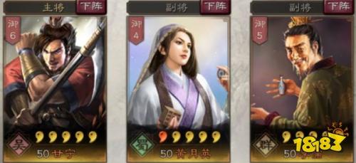 甘宁阵容搭配推荐(三国志战略版夜袭高手甘宁搭配组合推荐)插图3