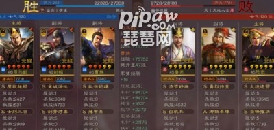 郝昭阵容搭配推荐(三国志战略版郝昭战法推荐)插图1