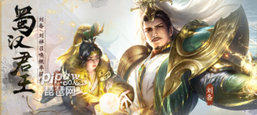 阵容组件搭配推荐(乱世逐鹿最强阵容2023)插图 阵容组件搭配推荐(乱世逐鹿最强阵容2023)插图