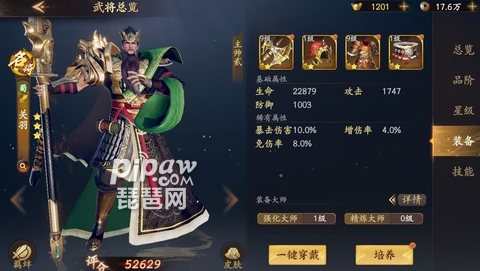 阵容组件搭配推荐(乱世逐鹿最强阵容2023)