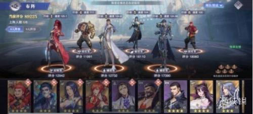 鬼魅阵容搭配推荐(斗罗大陆魂师对决鬼魅阵容推荐)插图1