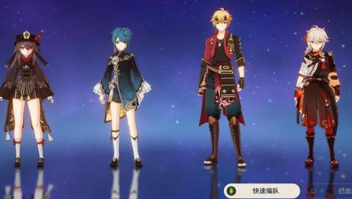 托马阵容搭配推荐(原神2023托马阵容搭配)插图