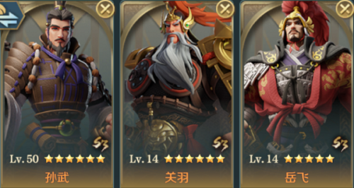 岳飞阵容搭配推荐(文明与征服岳飞阵容搭配攻略)插图1