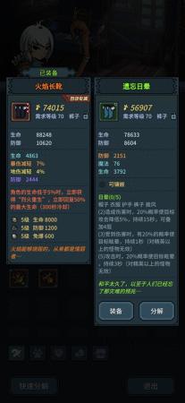 蛇王阵容搭配推荐(提灯与地下城攻略大师2蛇王成功附图及攻略过程)插图3