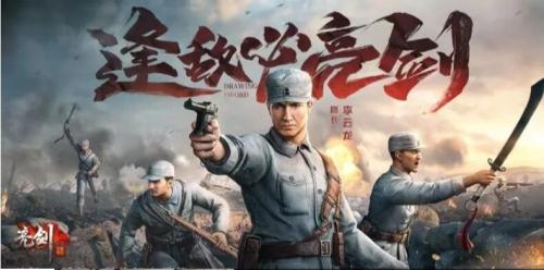 前期阵容搭配推荐(亮剑手游新手前期阵容搭配攻略)插图1