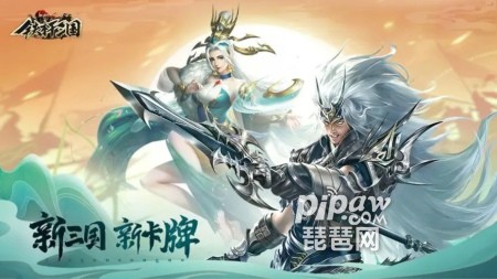 阵容搭配推荐天赋(铁杆三国神关羽搭配阵容)插图