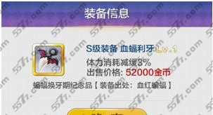 长跑阵容搭配推荐(天天风之旅长跑组合搭配攻略)插图1
