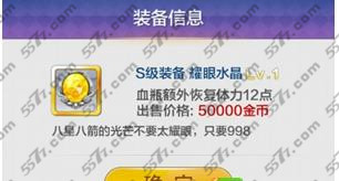 长跑阵容搭配推荐(天天风之旅长跑组合搭配攻略)