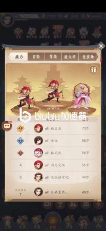 韩信阵容搭配推荐(放置与召唤韩信阵容搭配 韩信阵容搭配推荐)