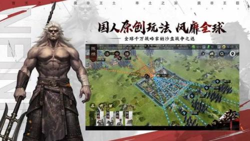 率土之滨阵容搭配推荐(率土之滨阵容搭配排行2023)插图1