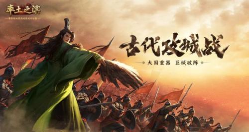 率土之滨阵容搭配推荐(率土之滨阵容搭配排行2023)插图