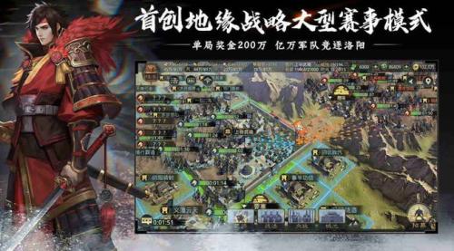 率土之滨阵容搭配推荐(率土之滨阵容搭配排行2023)插图2