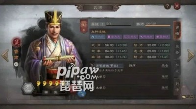 鲁肃阵容搭配推荐(三国志战略版鲁肃阵容)插图