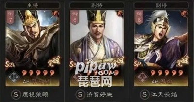 鲁肃阵容搭配推荐(三国志战略版鲁肃阵容)