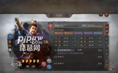 曹操阵容搭配推荐(三国志战略版s11赛季曹操阵容配置)插图