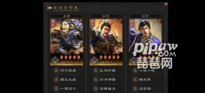 曹操阵容搭配推荐(三国志战略版s11赛季曹操阵容配置)