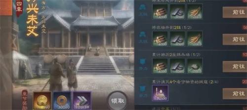 魏国阵容搭配推荐(三国志战棋版魏国阵容搭配攻略)插图1