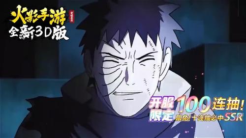 火影阵容搭配推荐(最强火影手游兑换码最强角色阵容搭配攻略)