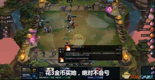 蔚阵容搭配推荐(英雄联盟云顶之弈蔚阵容怎么搭配)插图1