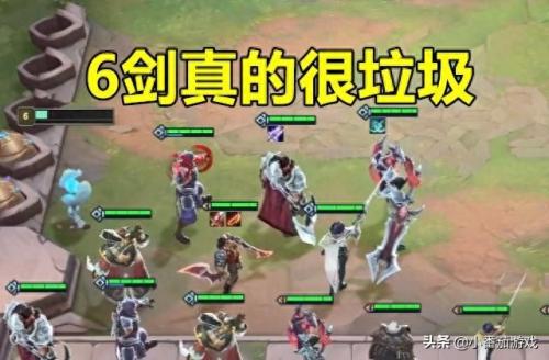 最弱阵容搭配推荐(云顶之弈版本最弱的阵容不是虚空刺)插图2