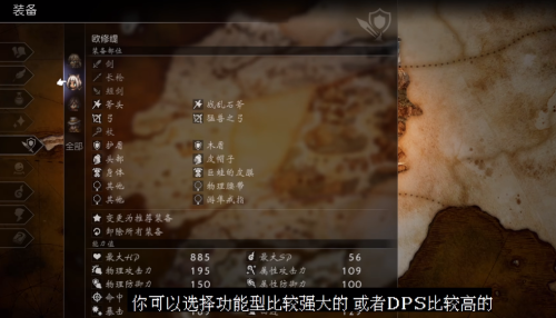 阵容搭配职业推荐(歧路旅人2最强职业搭配攻略)插图1