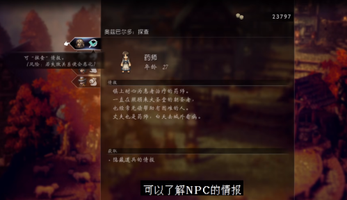 阵容搭配职业推荐(歧路旅人2最强职业搭配攻略)插图5