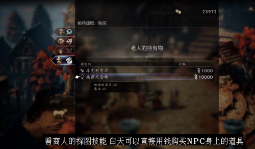 阵容搭配职业推荐(歧路旅人2最强职业搭配攻略)插图10