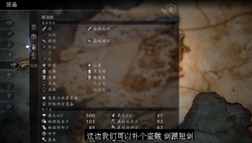 阵容搭配职业推荐(歧路旅人2最强职业搭配攻略)插图11