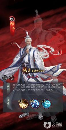 武当阵容搭配推荐(新倚天屠龙记手游武当阵容搭配及站位介绍)插图1