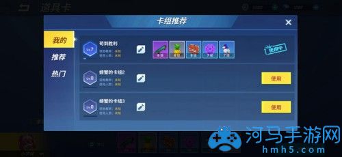 逃跑阵容搭配推荐(逃跑吧少年卡组搭配攻略)插图