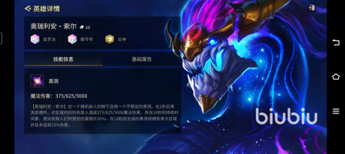 龙神阵容推荐搭配(2.14b龙神联盟阵容推荐)插图