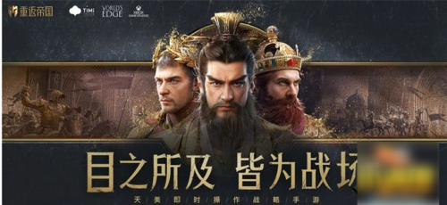 影舞者阵容搭配推荐(重返帝国平民阵容s3推荐一览)插图