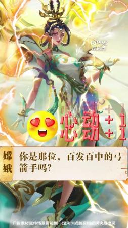 阵容搭配及法宝搭配推荐(山海经异兽录平民阵容法宝怎么搭配)插图1