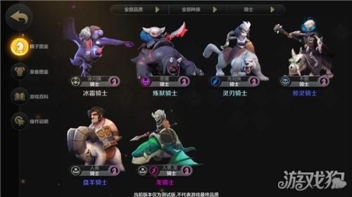 经典骑士阵容搭配推荐(经典阵容骑士组合搭配)插图