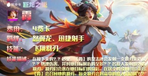 护卫风暴阵容搭配推荐(云顶之弈护卫射手阵容运营解析)插图5