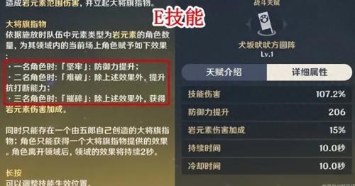 最强流派搭配推荐阵容(原神各流派最强队伍盘点)插图9