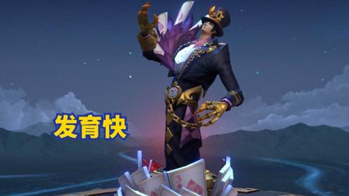 干将打野阵容搭配推荐(打野新晋宠儿推荐专精装干将莫邪巨强)插图2