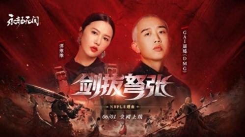 摇滚女王搭配阵容推荐(摇滚女皇+新华流说唱领军者)插图1