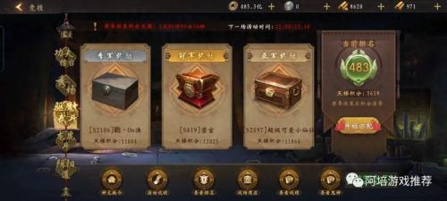 道士出关阵容搭配推荐(道士出观手游攻略之驱魔武斗活动篇)插图