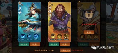 道士出关阵容搭配推荐(道士出观手游攻略之驱魔武斗活动篇)插图2