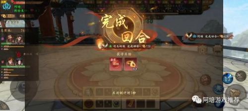 道士出关阵容搭配推荐(道士出观手游攻略之驱魔武斗活动篇)插图4